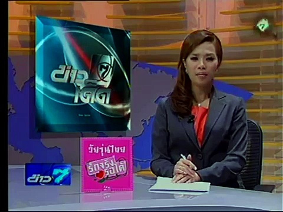 TV7 ข่าวเด็ด7สี นายกฯตักบาตร ประตูน้ำ