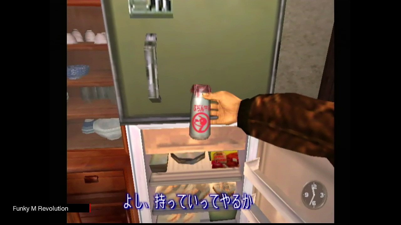 shenmue（シェンムー 一章 横須賀）＃3芭月家隠しアイテム探索【DreamCast】
