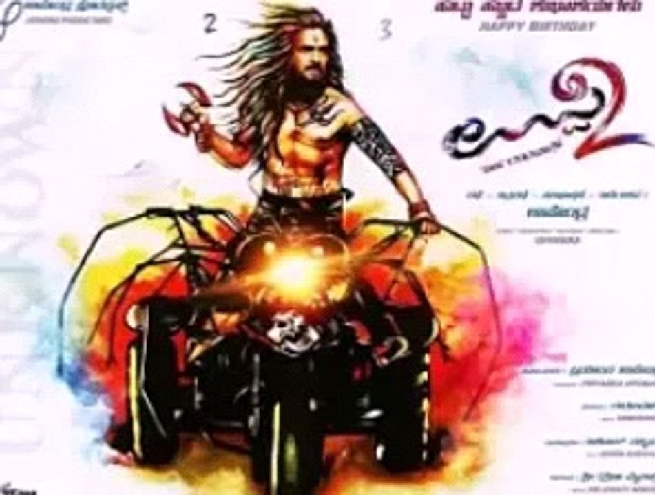Uppi 2- Excuse me please (audio)