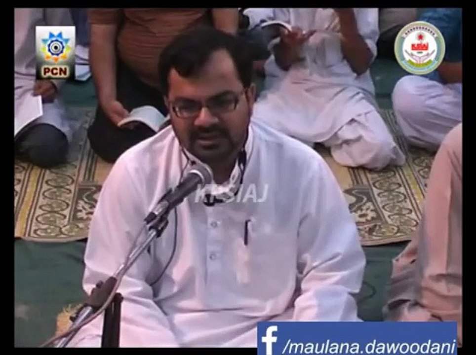 شبِ عید کی مخصوص دعائے یا اللہ