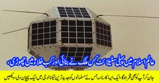 Pakistan First Islamic Satellite Successfully Launched in Space
