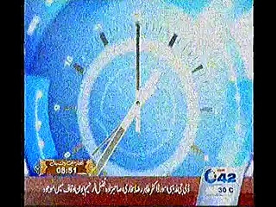 7pm Bulliten 17th July 2015
