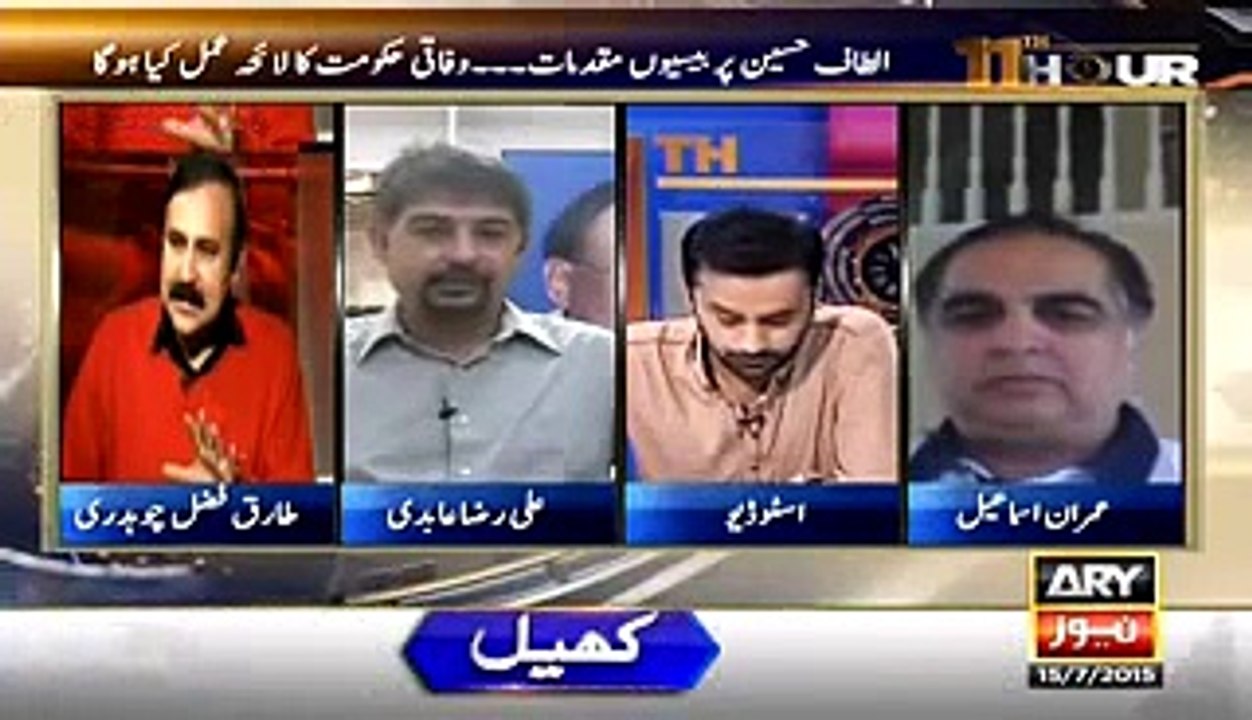 Ali Raza Abidi Blasted On PTI And Reham Khan Fake Degree