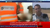 حسن جمول مذيع الجزيرة يمسخر متحدث الجيش الاسرائيلي