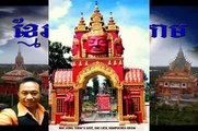 CAMBODIA NEWS BY KHMER KROM We Khmers Be United To Get Back Khmer Krom