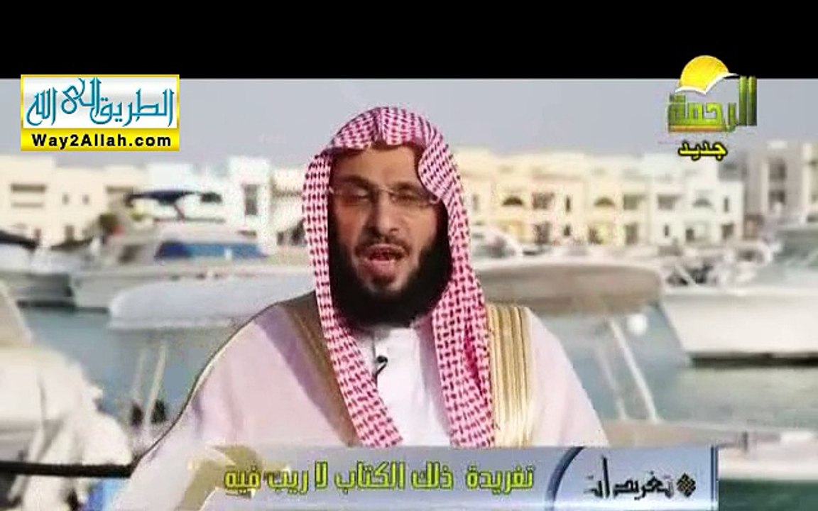 تغريدة ذلك الكتاب لا ريب فيه