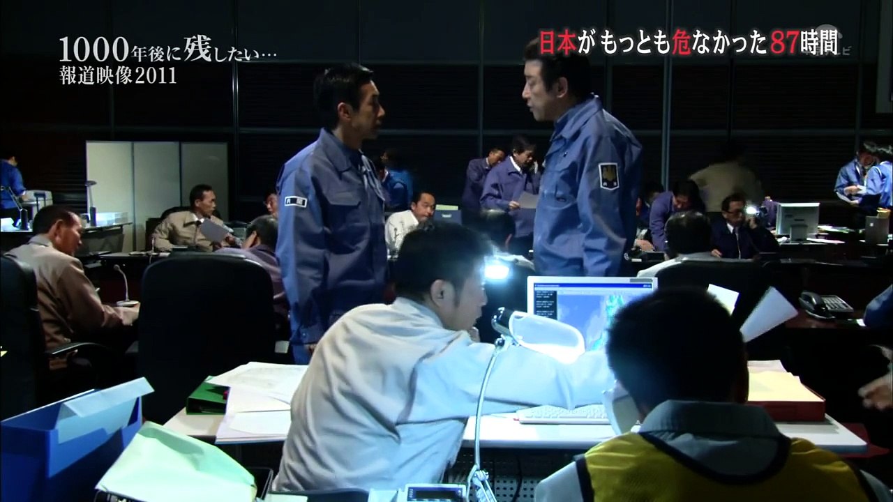 福島 原発 爆発 瞬間「1000年後に残したい報道映像2011」