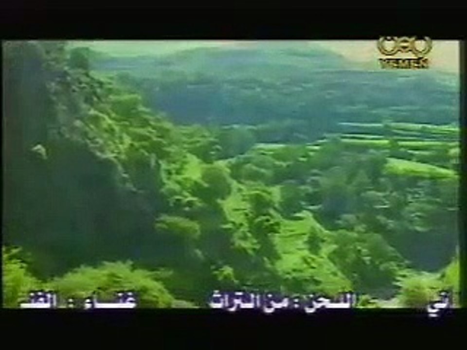 Yemen Ali Al-Ansy Love and Coffee Music Video 1