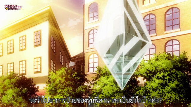 [Itailku - Fs] Kuusen Madoushi Kouhosei no Kyoukan - 02 RAW (SUN 1280x720 x264 AAC)-muxed