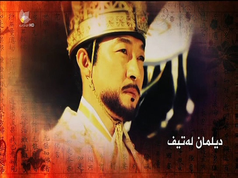 درامای کچی پاشا ئه‌لقه‌ی 37