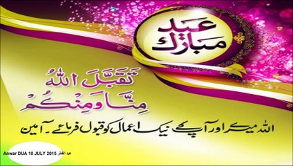 QURAN  IKHLAS FALAQ NAAS AYAT UL KURSI  اللہ سب کی حفاظت کریں