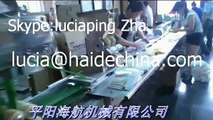 Napkin automatic packaging machine,cutlery packaging & folding machine