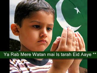 Ya Rab Mere Watan Mai is tarah Eid Aaye by S.B.John & Naseema Shaheen - Patriotic Eid Song of Pakistan