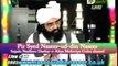 Falsafa-E-Dua DM Digital Pir Syed Naseeruddin Naseer Gilani R.A - Episode 55 Part 1 of 2