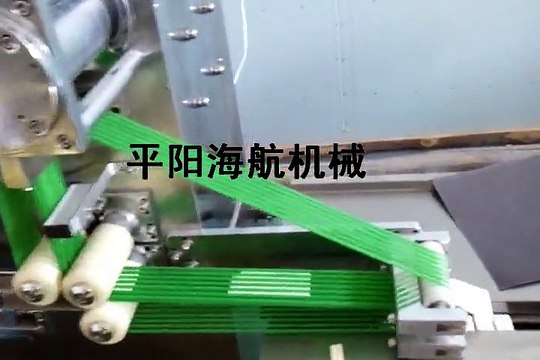 disposable cutlery packing machine,spoon wrapping machine