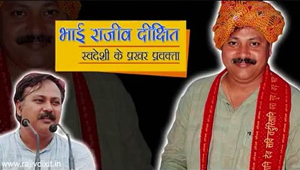 Rajiv Dixit Died a Death He Wished For :(