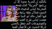 تفاصيل حوار  إيناس الدغيدى مع خالد أبو النجا