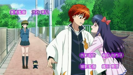 Kyoukai no Rinne - Opening 2