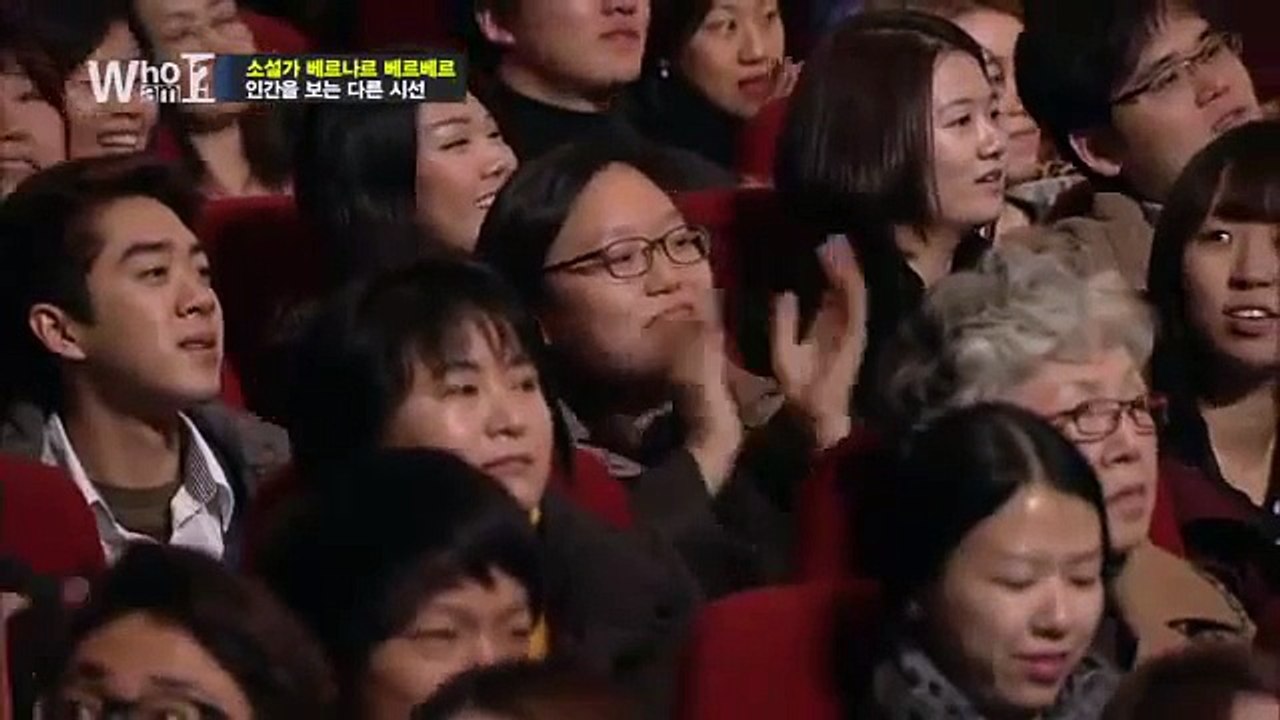 인문학강의 [Who am I] - 베르나르 베르베르 : 인간을 보는 다른 시선 (풀영상)