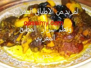 اطباق مغربيه وحلويات وسلطات والكثيرالكثير.wmv