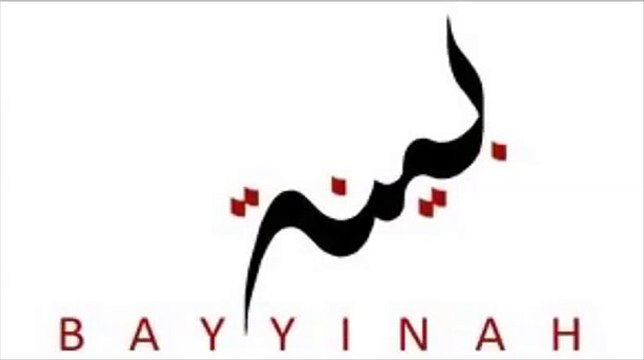 Nouman Ali Khan - Advice to Desi Parents - Urdu Audio Lecture