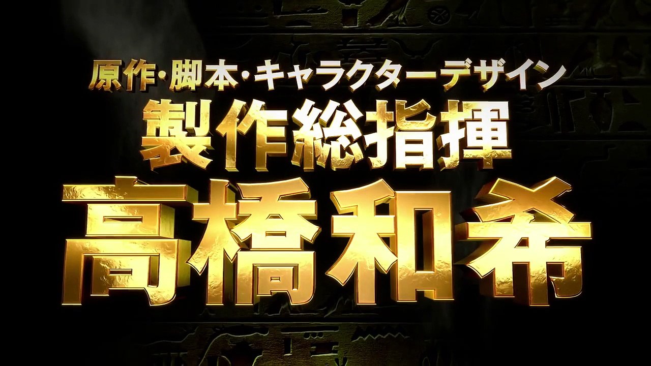 Yu-Gi-Oh - The Dark Side of Dimensions Movie Trailer