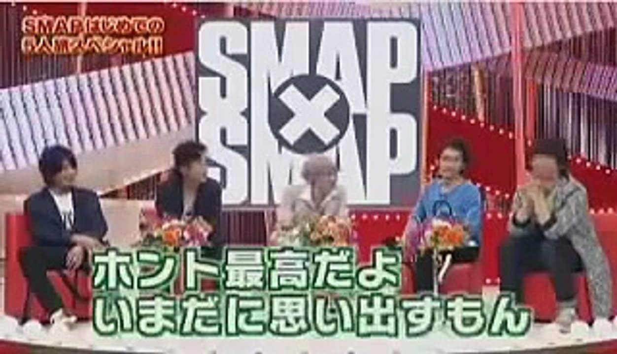 SMAP×SMAP はじめての5人旅 USJ編 1