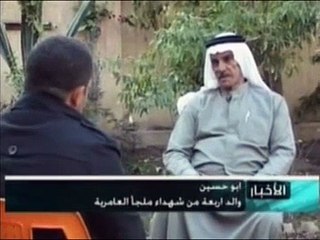جريمة ملجأ العامرية .. ماذا بقي منها ؟ - ماهر الحمداني (war crimes in iraq)