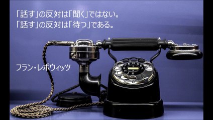 長谷川桜子（慣らし保育アドバイザー）～子どもに読み聞かせたい言葉「フラン・レボウィッツ」