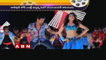 Ganta Raviteja Launch under Maruthi Direction (18-07-2015)