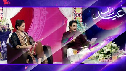16JULY15 EID RUNG DAY2 PROMO2