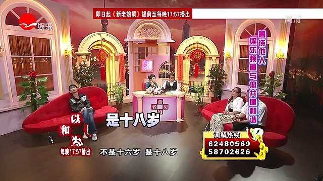 《新老娘舅》20150717 富家子当掉百万豪车 只为博红颜一笑？