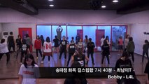 bobby l4l 바비 엘포엘 choreography by nydance 7
