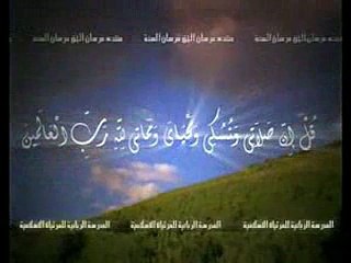 Sourat Al 9iyamah - Mohamed Jebril