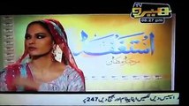 Veena malik got scared , kala jadoo ( live caller turned into jin )