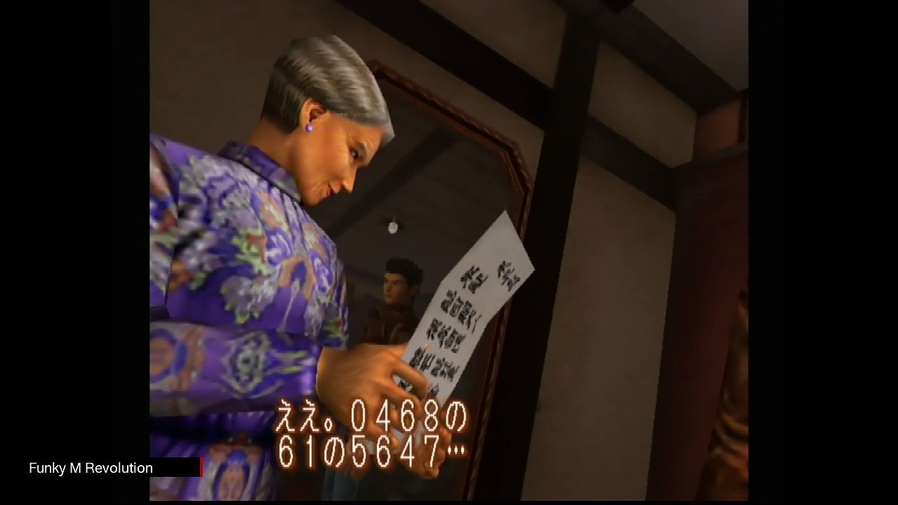 shenmue（シェンムー 一章 横須賀）＃4謎の手紙解読【DreamCast】