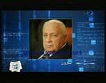 الطبعة الاولى : اعرف عدوك - اسرائيل الآن 2/6