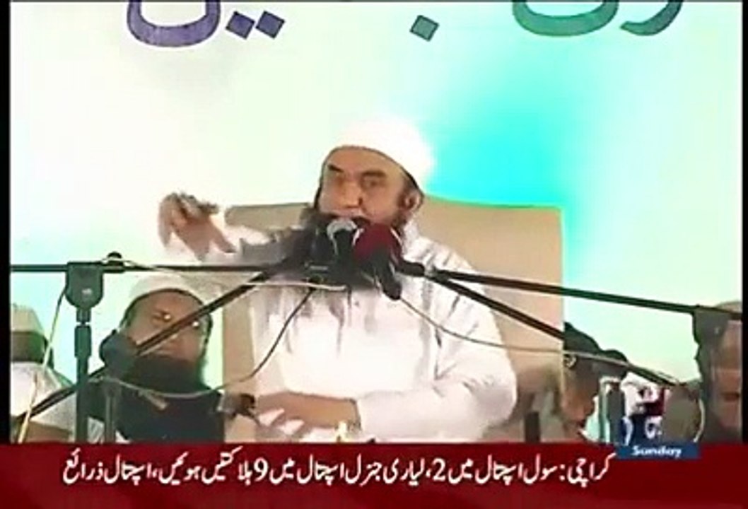 Aulaad - Maulana Tariq Jameel