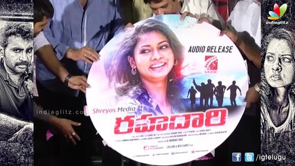 Rahadari Audio Launch