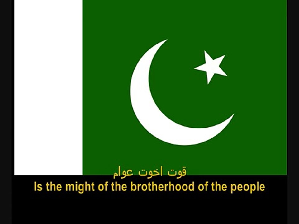 National Anthem of Pakistan قومی ترانہ
