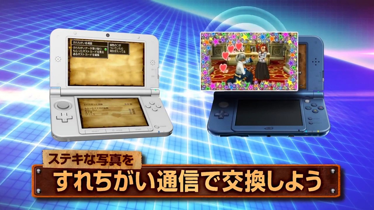 Dragon Quest VIII 3DS - Second trailer