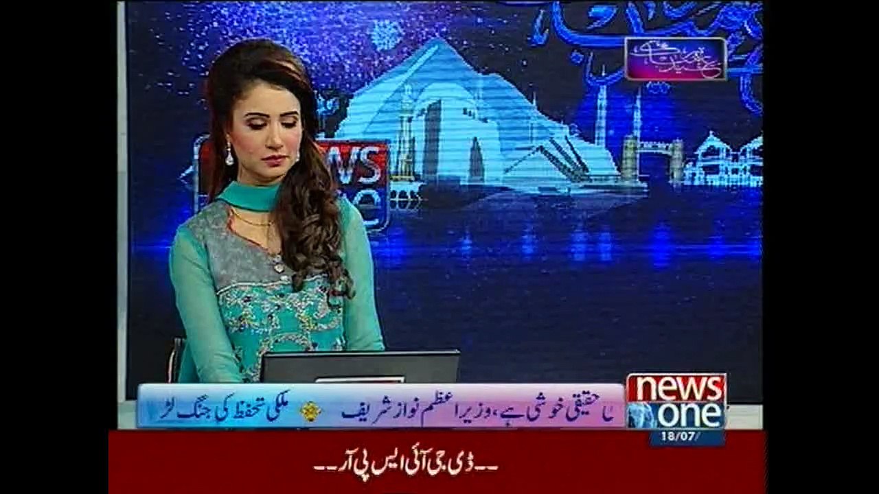 Hundreds of people miss Eid prayer due to strict security for President at Faisal Mosque