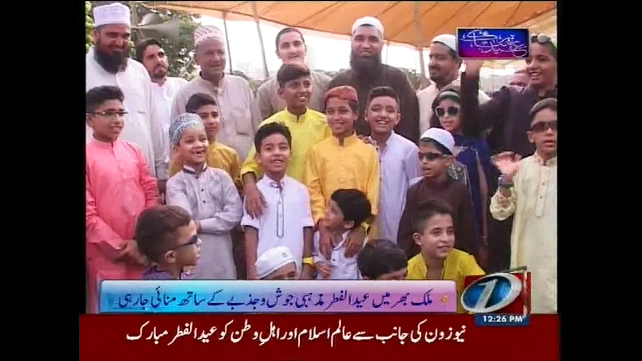 Children  celebrate Eid-ul-Fitr