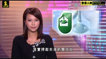 7.1 - HK Police attacked ATV Reporter, infringed Press Freedom