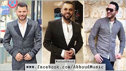 وفيق حبيب وحسين الديك وحسام جنيد - روائع الاغاني والدبكات السورية 2015