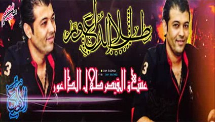 طلال الداعورمع كوثر منصور و دبكة عرب خااارقة الجزء (2)
