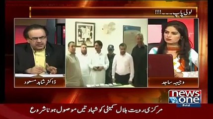 Sindh Se Kitne Paise Bahar Ja Chuka Hai.Interesting Figures:- Shahid MAsoof