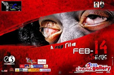Feb14(Breath House) Movie || Banner Trailer  || Feb14 (Breath House) Telugu Movie