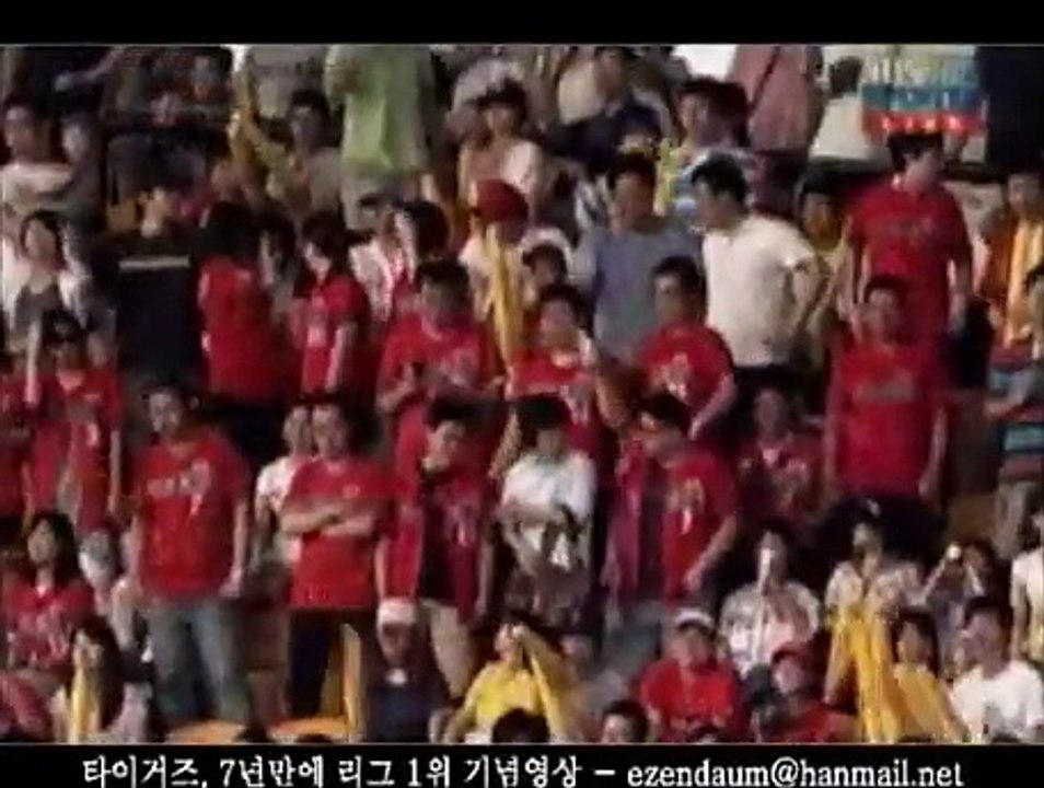 타이거즈 V10 (tigers V10)