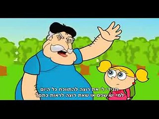 מינדי והקוסם - פרק 3